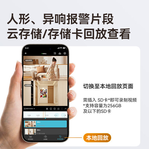 威视达康家用商用店铺监控高清摄像头手机远程监控360无死角带夜视全景吸顶吊装无线云台入户门口楼道电梯 【WIFI款】远程旋转+智能监测+语音对讲 【大储存】128G内存卡