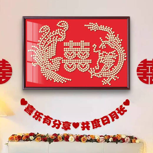 温诗欧龙凤呈祥五毛钱硬币相框5角绒布模板手工diy订结婚礼物送新人闺蜜 龙凤呈祥80*120框需829枚硬币 相框+绒布模板+硬币胶+有机玻璃