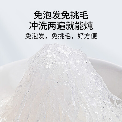 Fangjiapu Bird's Nest Boad Box 50g Agave Tongue Gate, Nid d'oiseau séché cuit sans trempage, cadeau cadeau pour les parents, femmes enceintes, femmes, boîte cadeau nourrissante