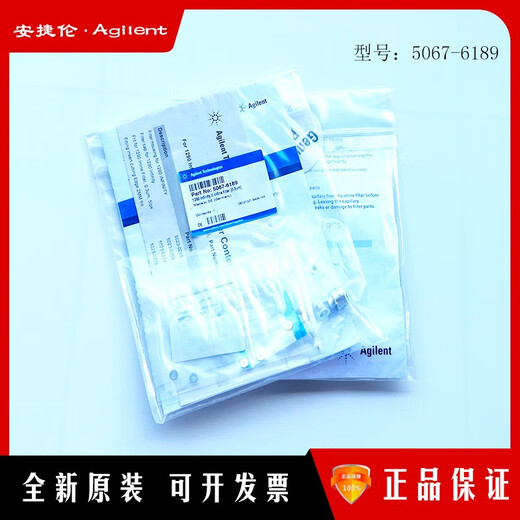 Yang Shengfu Agilent 1290 Filtre en ligne 5067-6189 Promotion d'origine filtrant 0,3um Filtre 5067-6189 INCLUS