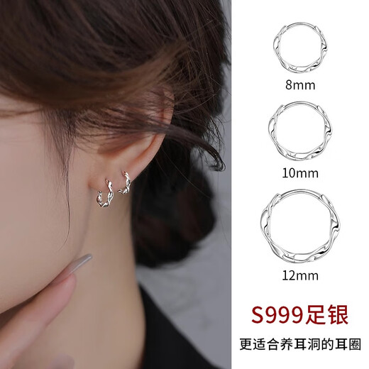 Mansheng s999 sterling silver ear piercing earrings for girls new 2025 popular earrings for women to sleep without removing ear bone stud earrings Mobius earrings pair 10mm