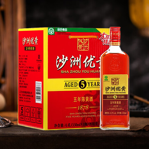Shazhou Youhuang Red Label Fünf Jahre halbtrocknet Supai Yellow Wine 550 ml*8 Flaschen Ganzkasten 1878