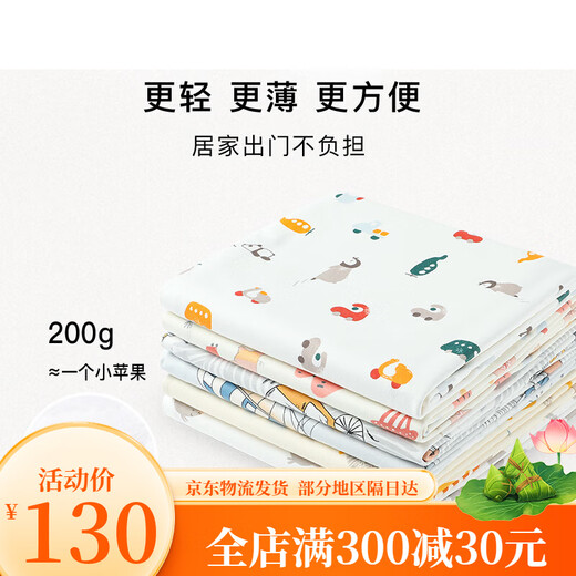 
Grini baby urine separator baby pure cotton waterproof and washable breathable newborn children's diaper towel leak-proof mattress Berry Garden Party (super soft combed cotton) 70x50cm