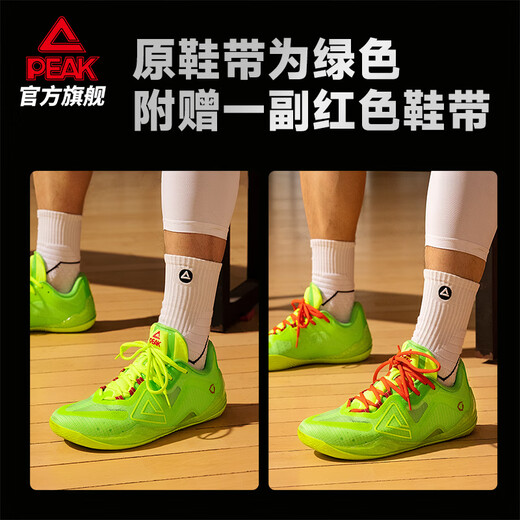 Peakstyle extrem beispiellose Basketballschuhe Herrenschuhe Neue Polsterung mit Low-Top-bequemer Herren-Kee-resistenter professioneller Turnschuhe Flash Green- [Bamboyeqing] 42