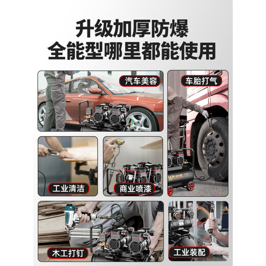 空压机充气泵小型220v便携式工业级木工静音高压打气泵空气压缩机 无刷智能数显双电磁阀 3180W/3890W/3990W/4290W