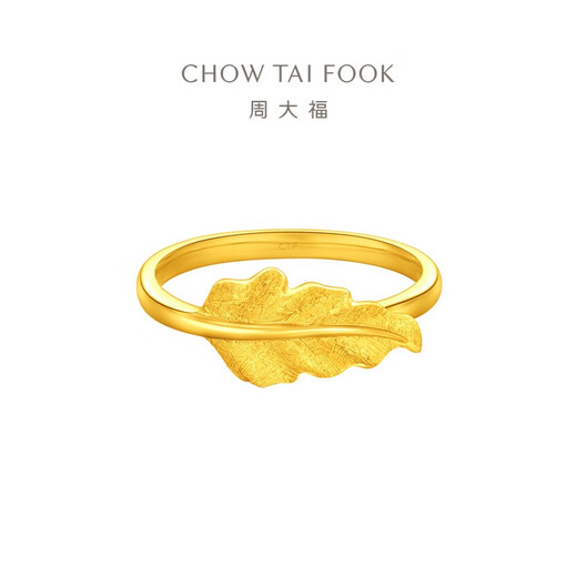 周大福叶子足金黄金戒指女士(工费360)15号 约3.3g EOF1584七夕