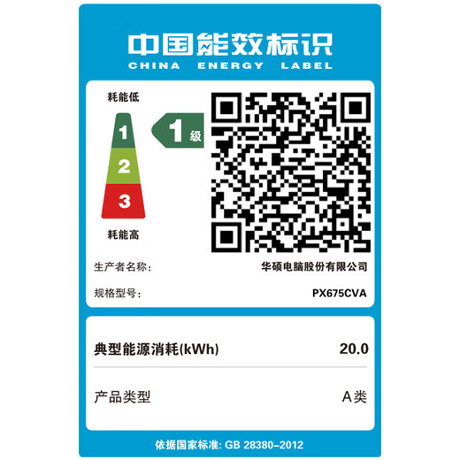 ASUS Daybreak 6 Magic Gold Edition 20% de subsidio nacional Core AI Computadora portátil empresarial delgada y liviana con reconocimiento de huellas dactilares totalmente metálica 2.5K 144Hz Core Standard i5 de 16 pulgadas 16G 1T SSD