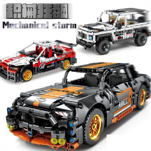 LEGO Racing Series Mechanical Assembly Blocks para niños Huili Supercar Toys Children COT