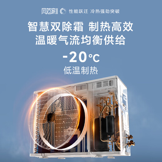 Hisense Fengfengjia series household central air conditioner multi-split first-class energy efficiency variable frequency energy-saving heating and cooling standard water pump anti-bubble top 5 HP first-class energy efficiency | one to five | 90-120 1-level frequency conversion