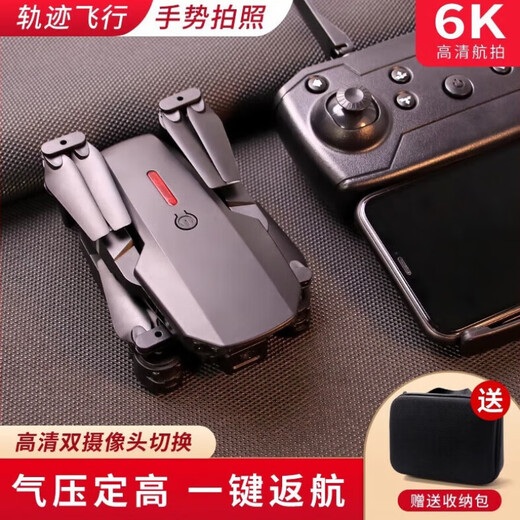 DJI ELF БПЛА НОВАЯ СТАВИТЬ НОВЫЕ E88 БПЛА 8K БОЛЬШЕГО ДЛЯ ВЫСОКОГО ДИААЛЬНОГО ОТДЕЛЕНИЯ Аэрофотосъемка мини-дистанционное управление самолетом серые объективы с хранением с хранением с хранением.
