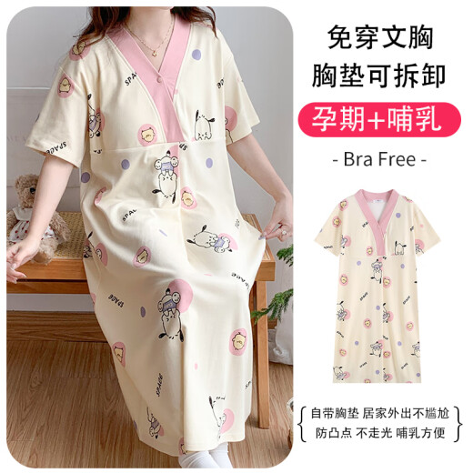 欧鹿汐夏天哺乳睡裙短袖产妇月子服带胸垫大码孕妇睡衣长款待产裙喂奶衣 SSY16813 3XL码建议体重148-170斤