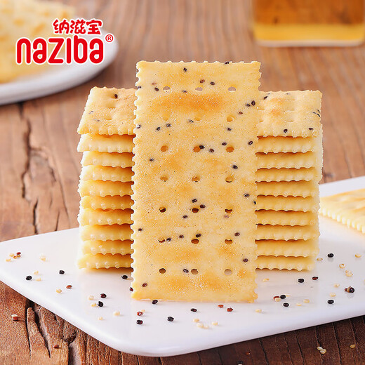 Naziba Nazbo Black Trüffel Schinken Schinken Lemai Chia Samen Salzige Kekse 728g*1 Box