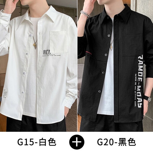 Haoshu shirt men's long-sleeved spring and summer thin fashion brand trendy loose casual work shirt men's handsome versatile inch jacket 679 blue + 677 medium gray [two-piece] thin XL