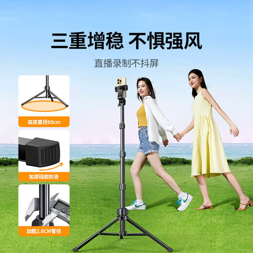 Green Network (UGREEN) Mobiltelefon Stand Stativ der Füllung Light Stabilisator Douyin Shooting Artefact Anti-Shake Tragbares Fotozubehör 0,65 Meter [4,7-7,2 Zoll] 15606