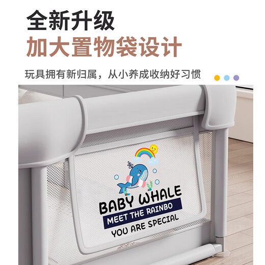宝宝围栏地上客厅爬爬垫婴儿游戏围栏儿童防护栏栅栏爬行垫子玩具 蓝鲸鱼【1.8x2m】升级不侧翻 玩具大礼包(50球+双拉环+手袋)无爬行垫