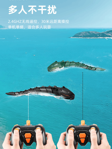 谈海超长遥控机械巨蟒充电可下水遥控潜水艇电动仿真蟒蛇模型儿童玩具 磨砂绿遥控机械巨蟒距离50 共一电约使用30分钟