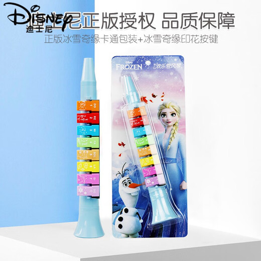 迪士尼（Disney）口风琴儿童乐器口琴长笛子竖笛吹口哨子宝宝小喇叭儿童玩具 宝可梦13音口风琴+米奇竖笛带乐