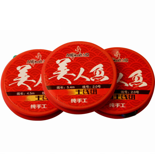 Mermaid (Mermaid) main line components, tied fishing gear supplies, fishing line sub-line handmade complete set Shanghai Mermaid main line 6.3 meters 2 coupon pack No. 2