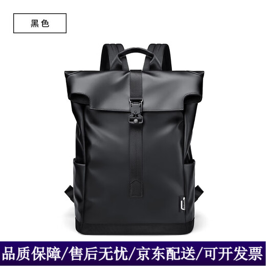 高尔夫（GOLF）双肩包男2024新款潮牌机能时尚书包高中大学生大容量旅行背包 炫酷黑.