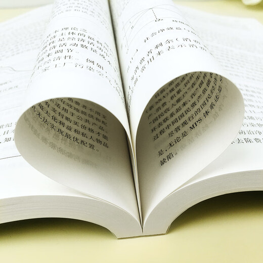Introduction aux sciences de l'environnement Yang Zhifeng Deuxième édition 2 Press de l'enseignement supérieur Hefei Université de technologie 844 Université Jiangannan 805 Introduction aux sciences de l'environnement Postgraduate Entrance Examination manuel