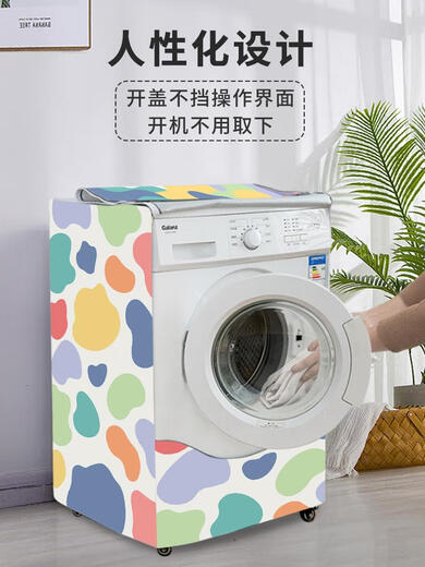 Xiaobingman Drum Waschmaschine Deckung Tuch Sonnenschutz wasserdichtes Staubdeckel Tuch Little Swan Haier Panasonic Jin [Jin ist gleich 0,5 kg] Vollautomatischer Universal GTXYZ1047 L Code - verbessertes erweitertes Modell - wasserdichte Sonnenschutz