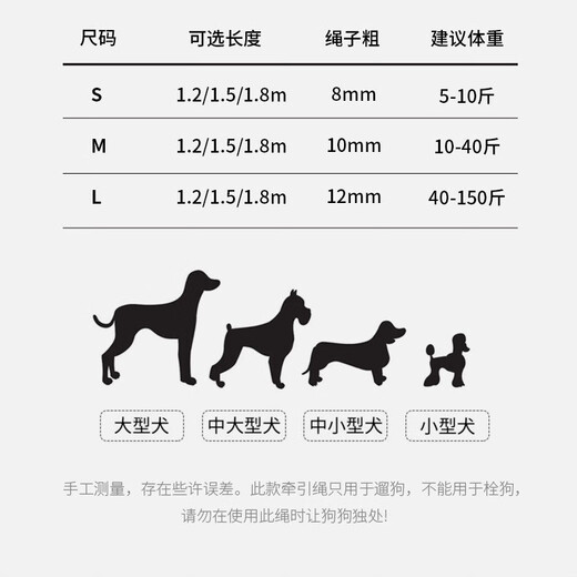 Spico dog leash training dog p chain explosion-proof and anti-knot dog walking rope p rope medium and large dog all-in-one dog leash golden retriever rotating handle 1.8 meters reflective double grip P chain black M (rope thickness 10mm, recommended weight 10-40Jin Jin equals 0.5kg)