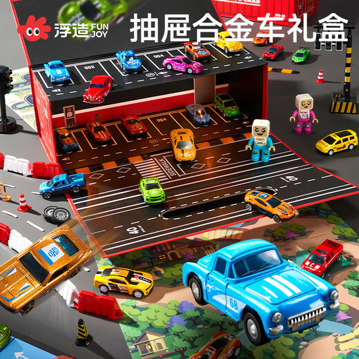 浮造儿童合金玩具车套装小汽车模型宝宝1一3岁益智六一节男孩迷你赛车 48辆合金车豪华礼盒 送地图