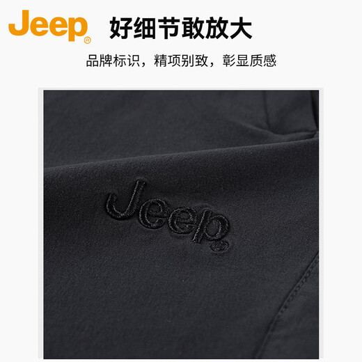 吉普（JEEP）冰丝休闲裤男夏季软壳冲锋裤子男防水机能速干登山裤 黑色 XL
