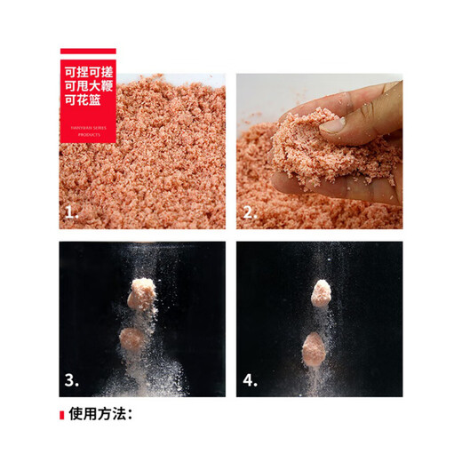 筏芯3294人武汉天邓刚浮钓鲢鳙饵料450鱼饵大头鱼花白鲢饵料钓鱼手竿 天-浮钓+邓刚各一包