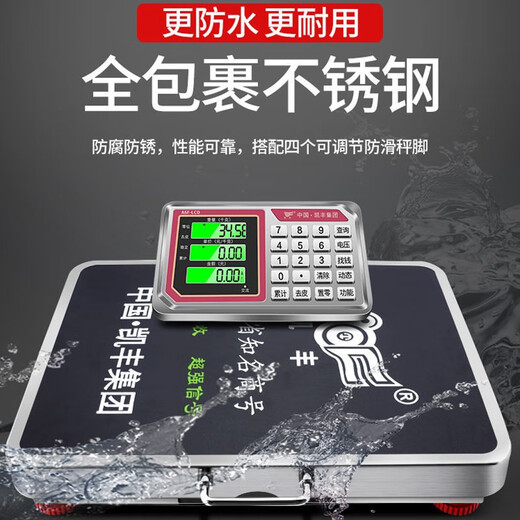 Kaifeng Wireless Separate Electronic Scale Commercial Platform Scale 300kg 200kg Portable High-Precision Weighing Electronic Scale Earthquake Resistant 300KG Black Letter 40*50cm