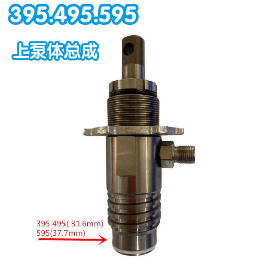 Pupan Airless Sprayer Accessoires Gurrik 390 395 490 495 595 695 Dichtungsringkörper Pumpenkörperkörper Typ 390 395 495 Keramikpumpenkörper