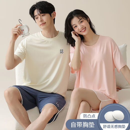 Arctic Velvet (Bejirog) Paar Pyjamas modal ein Männer und eine Frauen mit Brustpolstern Kurzärmelen Sommer Cool Ice Seidenkleidungsset 01n15806 Frauen 15606 Männer l Frauenstil: Empfohlen 00-120 Jin [Jin gleich 0,5 kg]