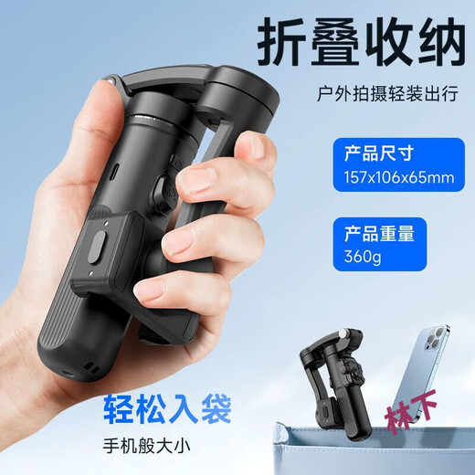 小米锅巴2025新款手持云台稳定器多功能智能自拍杆手机视频拍摄录像三轴防 [入门版]-无礼包