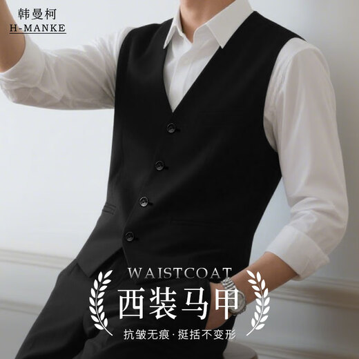 Han Mankos Anzugweste für Männer Slim Business Professional Formale Wear Hanma Clamp Arbeit Best Man Basisweste Arbeit Uniform