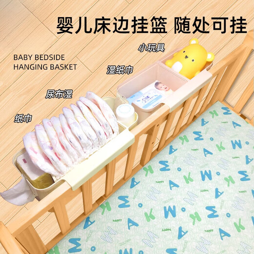 Il jiagong berceau de berceau panier à côté du lit au lit suspendu aux enfants couches de clôture de la tête de la tête de bébé sac de rangement sac à couches de couleurs de pain de sac suspendu [2 packs]