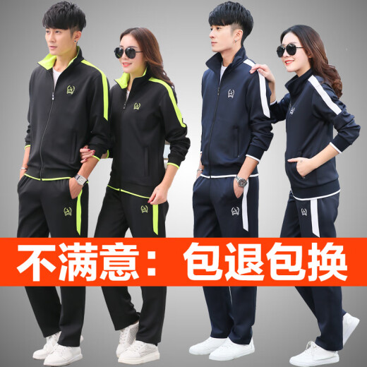 啄木鸟运动套装春游团建男装春秋季跑步休闲加绒加厚大码男女同款情侣装 6626女款黑红条(束脚口) S