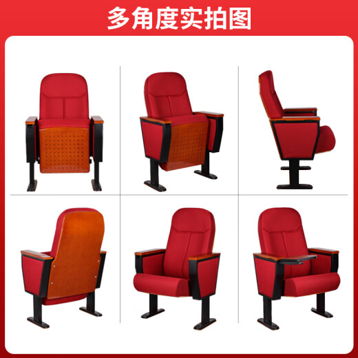 语森忆礼堂椅连排椅阶梯教室课桌椅报告厅会议室联排座椅电影院剧场椅子 YF-9717