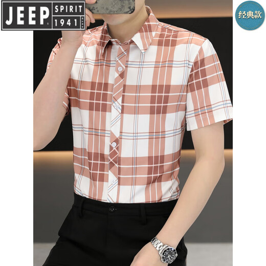 Jeep Spirit Short à manches à manches masculines 2025 Summer Ice Silk Business Casual Anti-Scalding Plaid Plaid Men's Tops Clothing Men's Clothing HST878 Pink M [95-108Jin [Jin est égal à 0,5 kg]]]