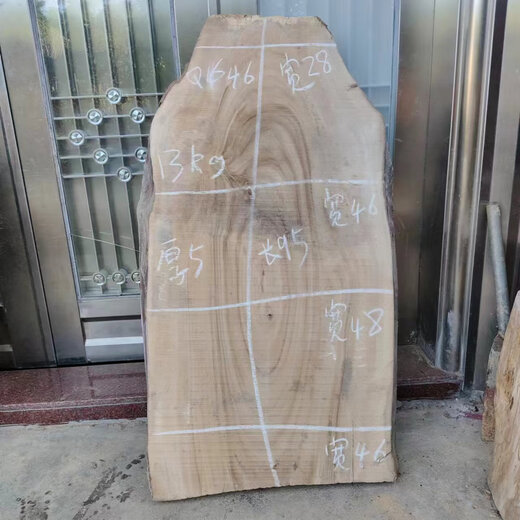 OUOETY整木原木香樟木木板樟木原木木板原生态茶台木板自然边实木板定制 Q862长103宽25-54厚5.5打磨发货