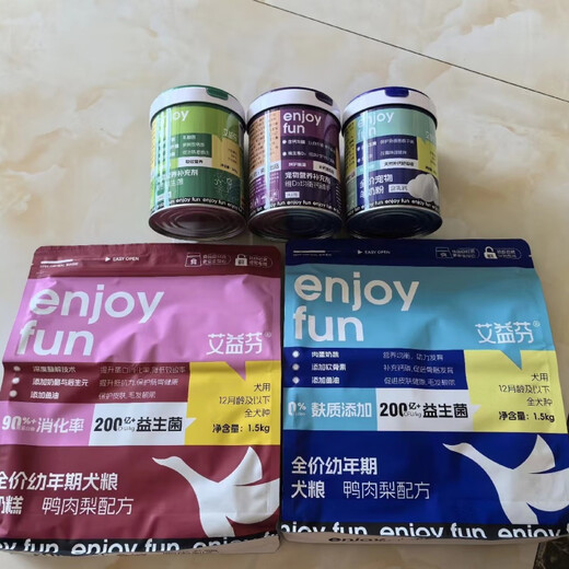 Aiyifen Dog Food Dog Food Aiyifen Juvenile Milk Cake Aiyifen Goat Milk Aiyifen Probiotics Aiyifen Calcium Powder Full Price Dog Food