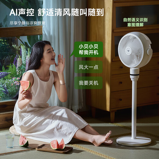 Beon Air Circulation Fan Silent Bedroom Living Room Electric Fan Intelligent Voice Energy Saving High Wind DC Frequency Home Fan Desktop Desktop Electric Fan 3D Shaking Head SF3lite Offline Voice Control Intelligent Sound Control