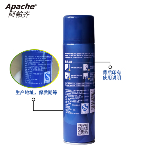 Scharfe Beispiel Raelyn Rasierschaum Rasierschaum Geely Rasierschema Gel müde Bart kann in Schlamm 230*3 690 g 2 Flaschen 480 ml verarbeitet werden () ()