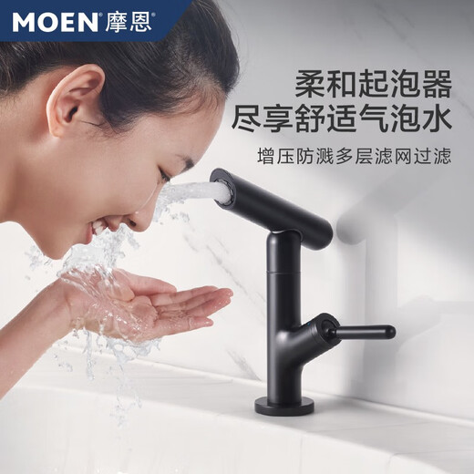 Moen (Moen) Wasserhahn heiß und kaltes Waschbecken Wasserhahn Badezimmerschrank Becken Wasserdüse 15122 15122 Chrom plattiert