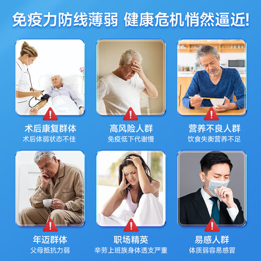 Aneoktur牛初乳水解乳清含大豆蛋白粉中老年人增强免疫力补品免疫营养粉 1罐装【免疫提升】