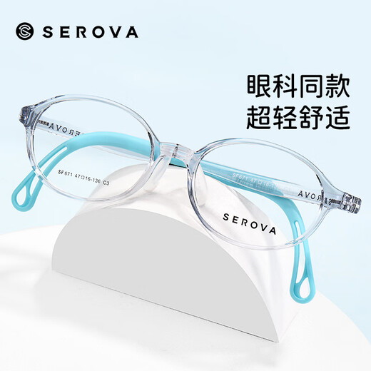 Slova Ultra-Light Transparent Children and Adolescent Miopia Gafas para hombres contra la protección de la luz azul de la luz de la luz TR90 Marco de gafas para mujeres miopes SF671 SF671 Desnuda Color transparente C11 [solo marco]