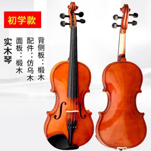 Violín de madera maciza hecha a mano para principiantes instrumentos musicales tocando a los niños de práctica adulta estudiantes introductorio color mate 4/4