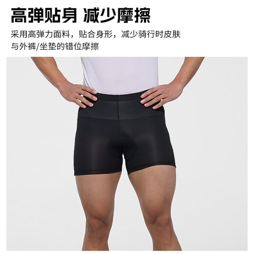 Li Ning (LI-NING) cycling pants underwear men's road cycling jersey antibacterial sponge pad summer bicycle shorts mountain bike equipment