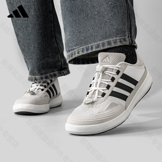 ADIDAS Adidas Trail Shoes Men's and Women's Shoes 25 New Couple Spring and Summer Outdoor Anti-Slip Wading Shoes Sports and Casual Shoes JP6630 [Official Authentic Products, One Fake, Ten Loss] 43