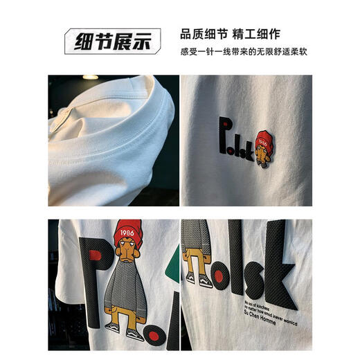 摘星少年潮牌短袖T恤男印花半袖宽松体恤新疆棉舒适百搭潮流五分袖衣服男 白色 【JSW9923】 XL 适合124-140斤穿