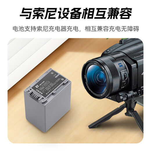 Fengbiao npfv100a fh60 fh100 fv70 50 90 Batteriekamera CX680 VG30 PJ610E CX610E PJ675 CX450 700E AX40 [FV100A (G) 3090 mA